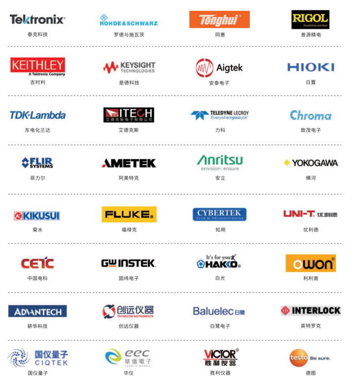 电子测量仪器代理